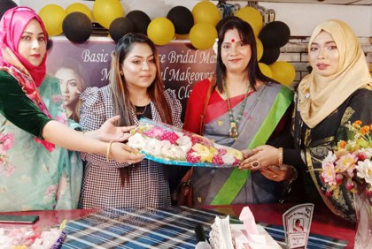 ফরিদপুরে বিউটি এক্সপার্ট বিষয়ক কর্মশালা