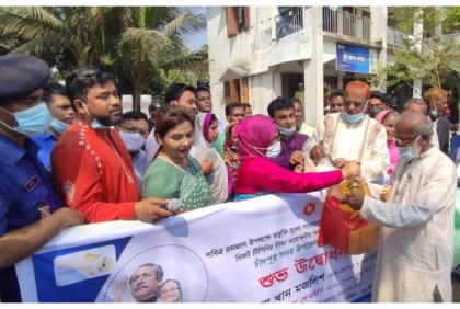 চাঁদপুরে টিসিবির পণ্য বিক্রি কার্যক্রম উদ্বোধন