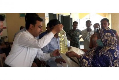 নাটোরে টিসিবির পণ্যসামগ্রী বিক্রয় কার্যক্রম শুরু