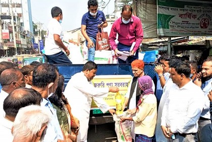 টাঙ্গাইলে টিসিবি’র পণ্য বিতরণ শুরু