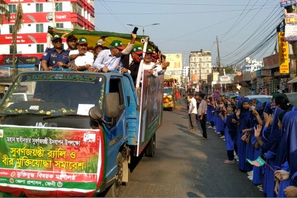 ফেনীতে স্বাধীনতার সুবর্ণজয়ন্তী উপলক্ষে বর্ণাঢ্য র‌্যালি ও সমাবেশ