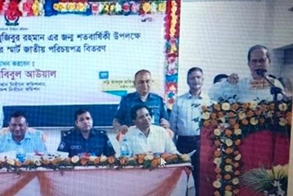প্রধানমন্ত্রী দেশকে ডিজিটালি এগিয়ে নেওয়ার কাজ করছেন: সিইসি