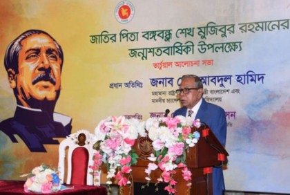 সার্টিফিকেট-সর্বস্ব শিক্ষা নয়, আমরা চাই সৃজনশীল মানুষ হওয়ার শিক্ষা : রাষ্ট্রপতি

