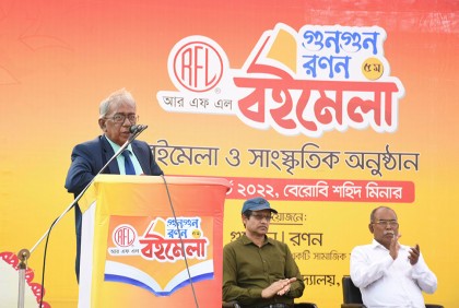বেগম রোকেয়া বিশ্ববিদ্যালয়ে বই মেলার উদ্বোধন