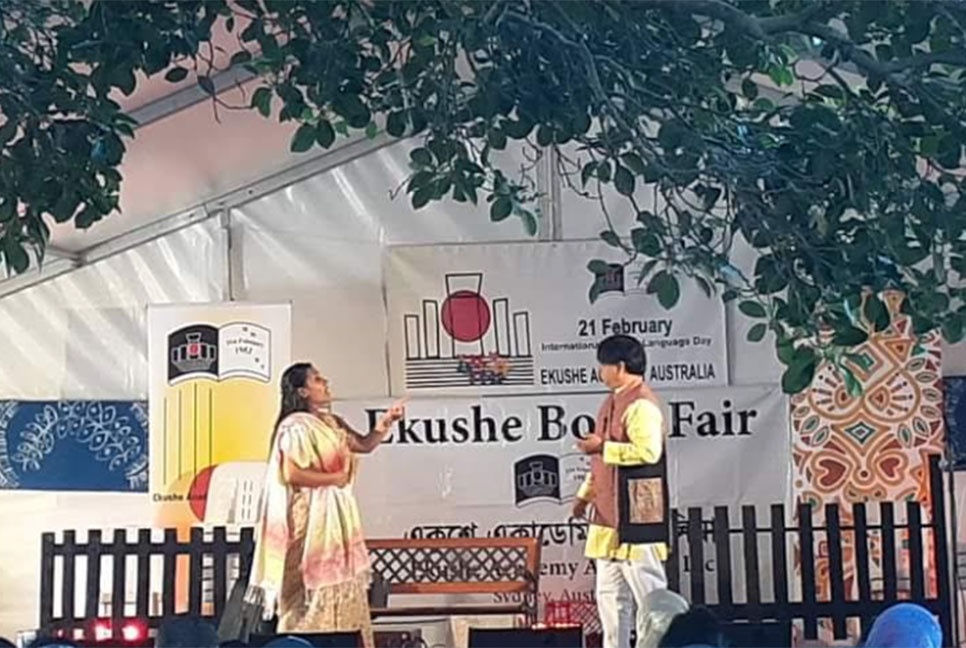 সিডনিতে হুমায়ূন আহমেদের ‘স্বপ্ন বিলাস’ মঞ্চস্থ