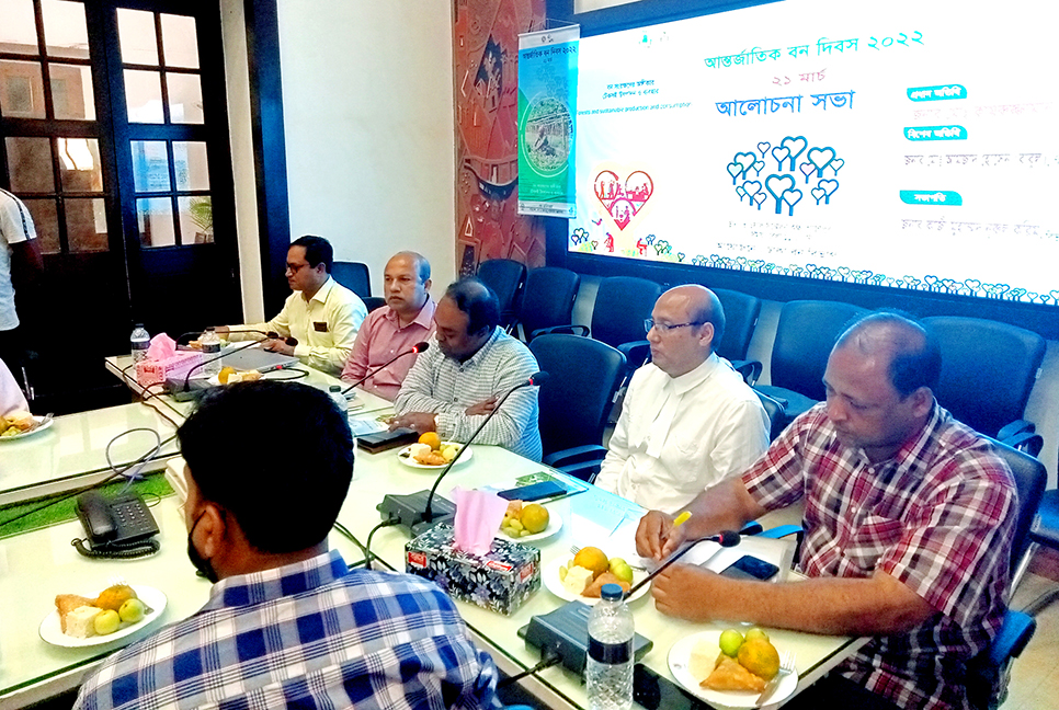 আন্তর্জাতিক বন দিবসে গাজীপুরে আলোচনা সভা