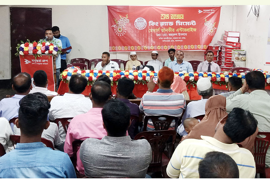 জামালপুরে কিং ব্র্যান্ড সিমেন্টের হালখাতা