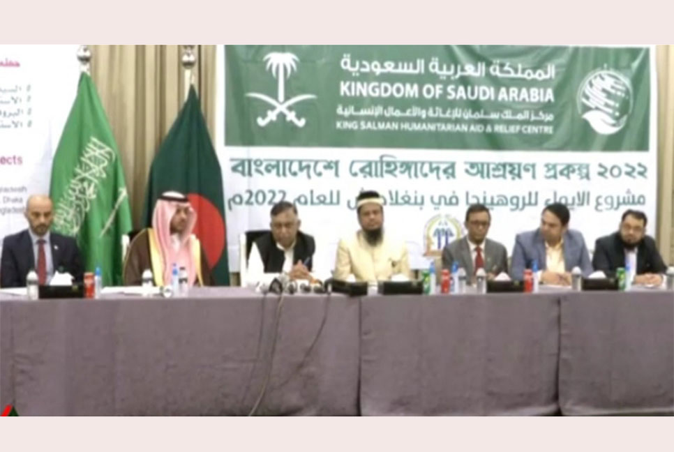 সৌদিতে অল্প কিছু রোহিঙ্গার কাছে বাংলাদেশি পাসপোর্ট : স্বরাষ্ট্রমন্ত্রী 
