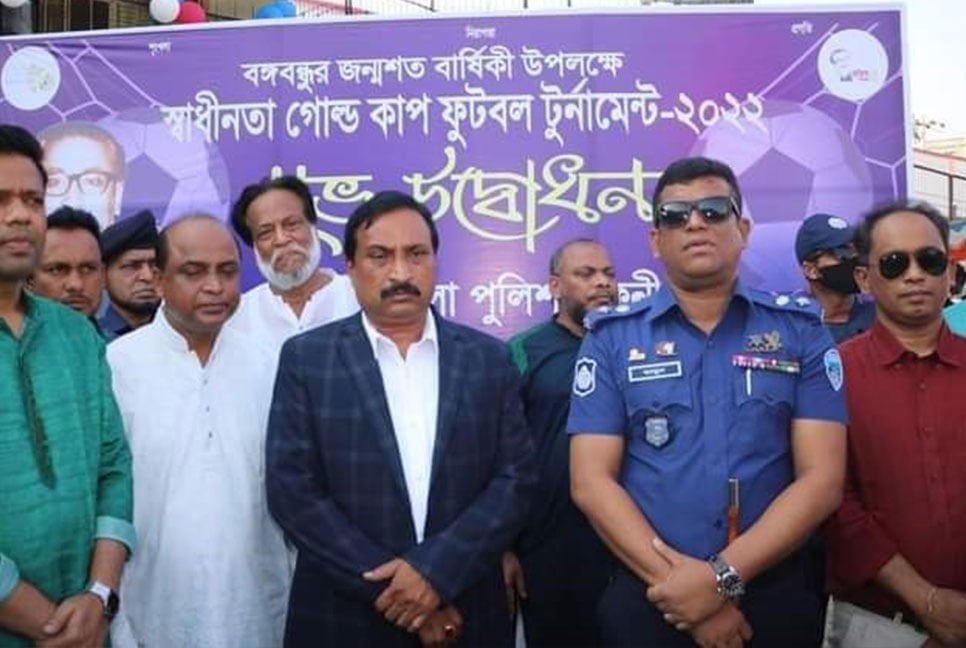 ফেনীতে স্বাধীনতা গোল্ড কাপ টুর্নামেন্টের উদ্বোধন