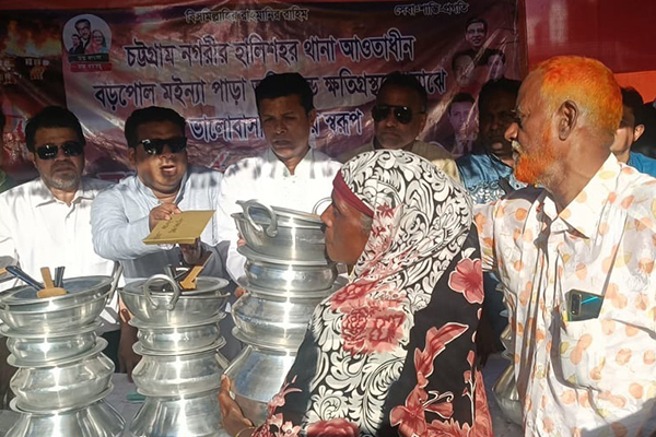 চট্টগ্রামে অগ্নিকাণ্ডে ক্ষতিগ্রস্তদের পাশে নগর স্বেচ্ছাসেবক লীগ