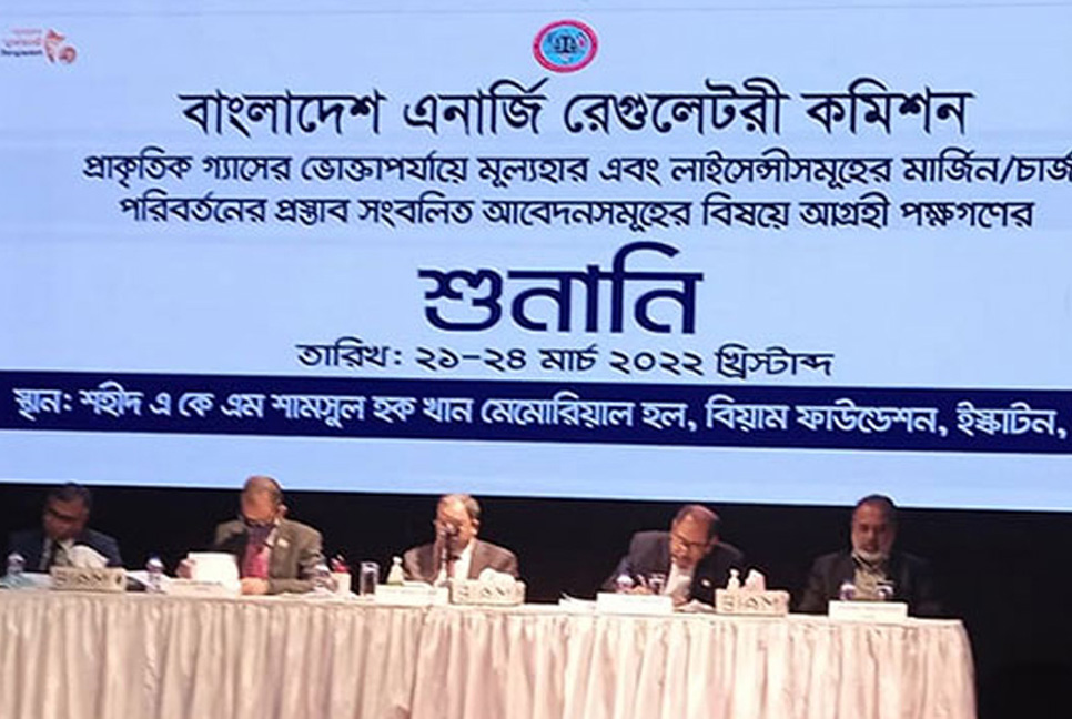 গ্যাসের দাম ৩৩ শতাংশ বাড়ানোর সুপারিশ  


