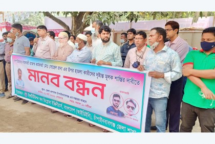 চাঁপাইনবাবগঞ্জে পাউবো কর্মকর্তার ওপর হামলাকারীদের দ্রুত আইনের আওতায় আনার দাবি

