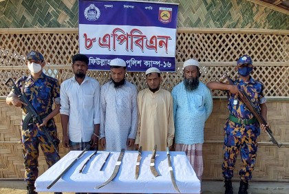 উখিয়ায় রোহিঙ্গা ক্যাম্প থেকে দেশীয় অস্ত্রসহ আটক ৪