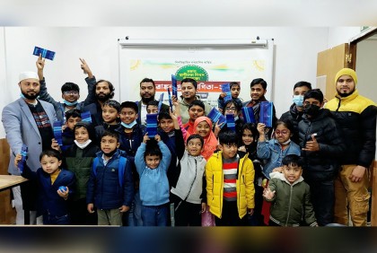 বাংলাদেশ ইয়ুথ অ্যাসোসিয়েশনের আয়োজনে লিসবনে চিত্রাঙ্কন প্রতিযোগিতা