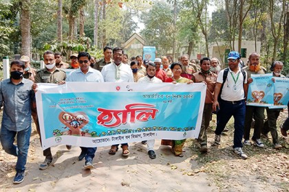 টাঙ্গাইলের মধুপুরে আন্তর্জাতিক বন দিবস উদযাপিত