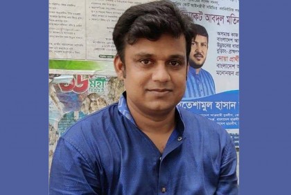 বঙ্গবন্ধুকে নিয়ে ভুল তথ্যে বক্তব্য, ভাইরালের পর ক্ষমা চাইলেন ছাত্রলীগ নেতা

