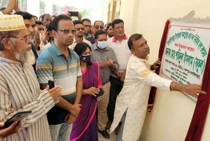বাগাতিপাড়ায় উপজেলা কমপ্লেক্সের হল রুম ও প্রশাসনিক ভবন উদ্বোধন