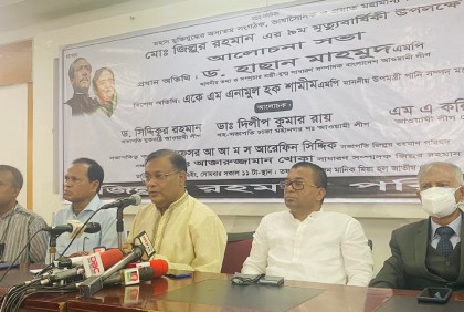 বিএনপির বক্তব্যে জাতিসংঘের চপেটাঘাত : তথ্যমন্ত্রী


