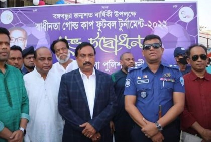 ফেনীতে স্বাধীনতা গোল্ড কাপ টুর্নামেন্টের উদ্বোধন
