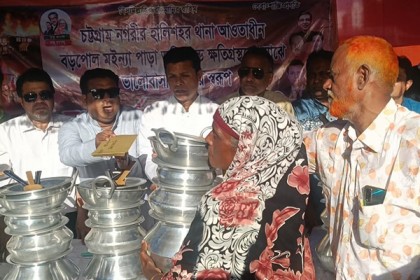 চট্টগ্রামে অগ্নিকাণ্ডে ক্ষতিগ্রস্তদের পাশে নগর স্বেচ্ছাসেবক লীগ