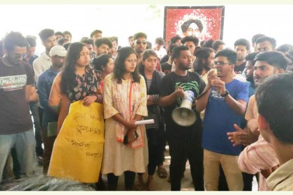 নজরুল বিশ্ববিদ্যালয়ে এক শিক্ষার্থী বহিষ্কারসহ চারজনের সিট বাতিল, প্রতিবাদে বিক্ষোভ 