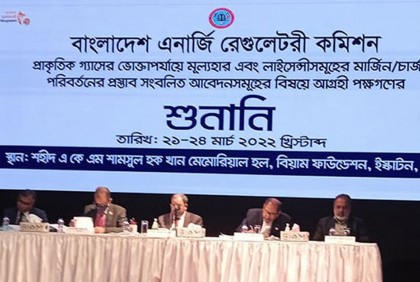গ্যাসের দাম ৩৩ শতাংশ বাড়ানোর সুপারিশ  


