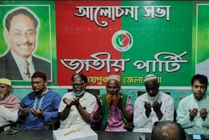 জয়পুরহাটে সাবেক রাষ্ট্রপতি এরশাদের জন্মদিন পালন