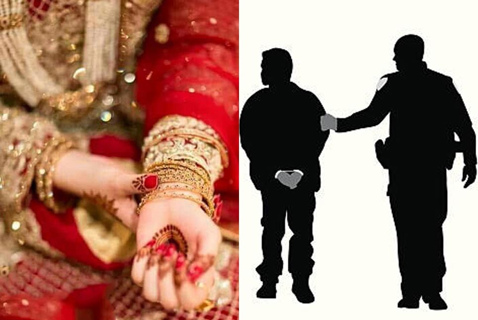 প্রেমিকার ধর্ষণ মামলায় বিয়ে করতে যাওয়ার পথে বর গ্রেফতার