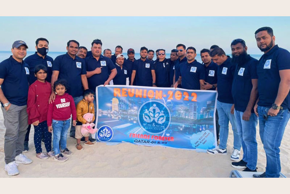 কাতারে এসএসসি-২০০১ ও এইচএসসি-২০০৩ ব্যাচের মিলনমেলা