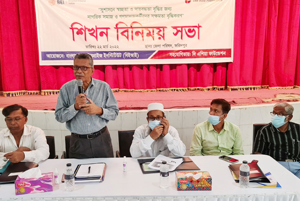 ফরিদপুরে নাগরিক সমাজ ও গণমাধ্যমকর্মীদের নিয়ে সভা অনুষ্ঠিত