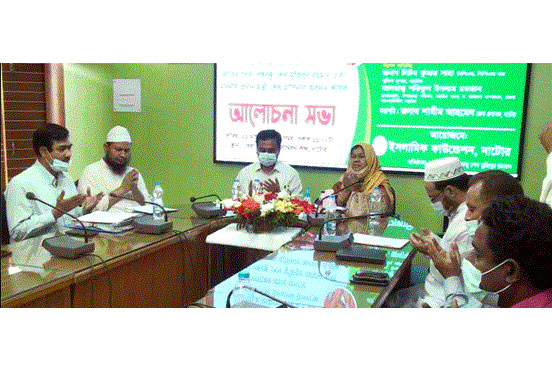 নাটোরে ইসলামিক ফাউন্ডেশনের প্রতিষ্ঠাবার্ষিকী উদযাপন