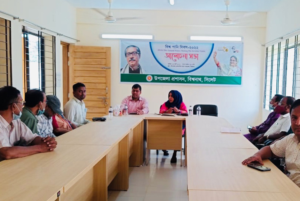 বিশ্বনাথে বিশ্ব পানি দিবসের আলোচনা সভা