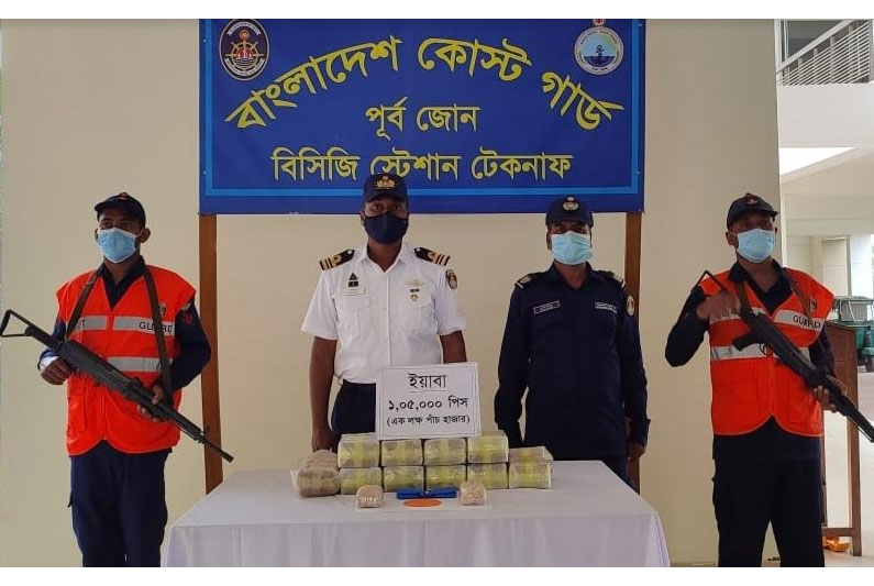 ছেঁড়াদ্বীপে এক লক্ষ ইয়াবা উদ্ধার
