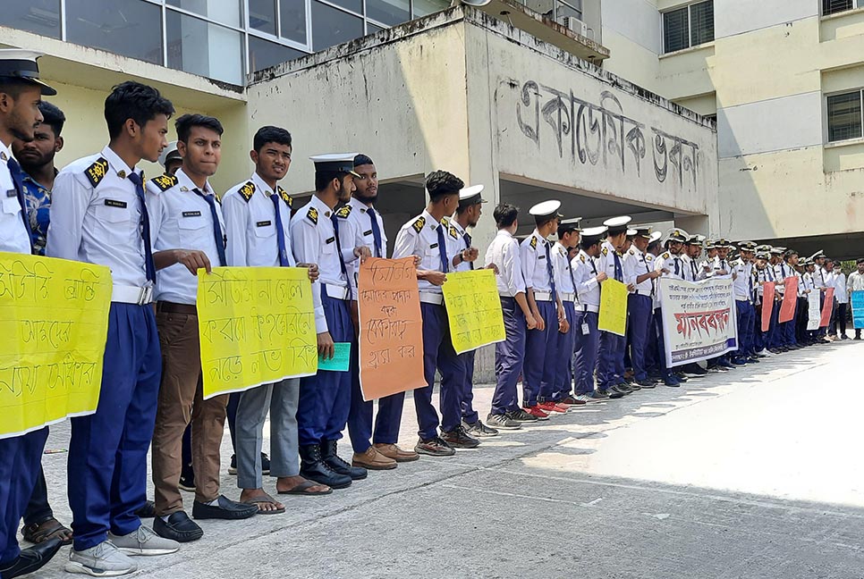 বাগেরহাটে মেরিন শিক্ষার্থীদের সিডিসির দাবিতে মানববন্ধন