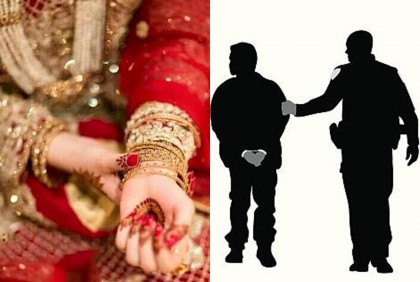 প্রেমিকার ধর্ষণ মামলায় বিয়ে করতে যাওয়ার পথে বর গ্রেফতার