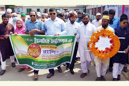 মোরেলগঞ্জে ইসলামিক ফাউন্ডেশনের প্রতিষ্ঠাবার্ষিকী উদযাপন