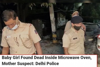 ওভেনের ভেতরে ২ মাসের শিশুর মরদেহ, সন্দেহ মায়ের দিকে
