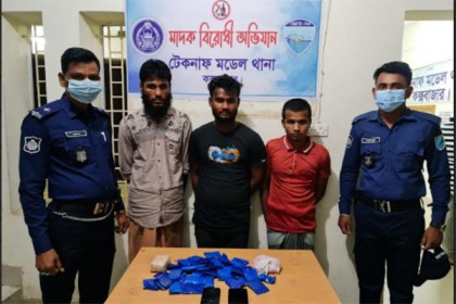 টেকনাফে পুলিশের অভিযানে ইয়াবাসহ আটক ৩