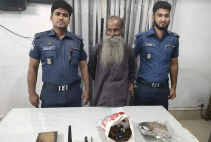 গাঁজাসহ ৮২ বছর বয়সী বৃদ্ধ গ্রেফতার 
