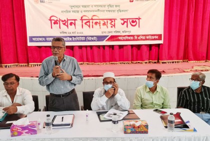 ফরিদপুরে নাগরিক সমাজ ও গণমাধ্যমকর্মীদের নিয়ে সভা অনুষ্ঠিত