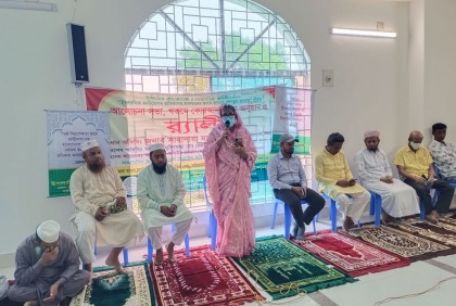 সারিয়াকান্দিতে ইসলামিক ফাউন্ডেশনের প্রতিষ্ঠাবার্ষিকী পালিত