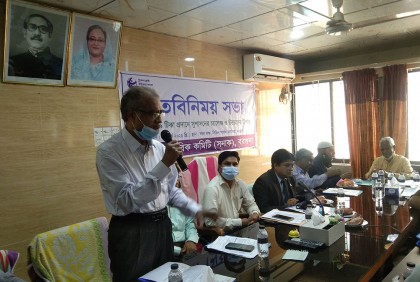 বরগুনায় করোনার টিকা প্রদানে সুশাসনের চ্যালেঞ্জ বিষয়ক মতবিনিময়