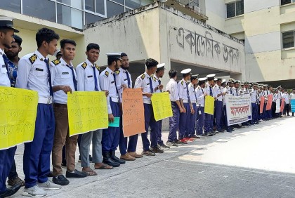 বাগেরহাটে মেরিন শিক্ষার্থীদের সিডিসির দাবিতে মানববন্ধন