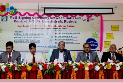 ইবির হিসাব বিজ্ঞান বিভাগ ও আইসিএবি’র মধ্যে এমওইউ স্বাক্ষরিত