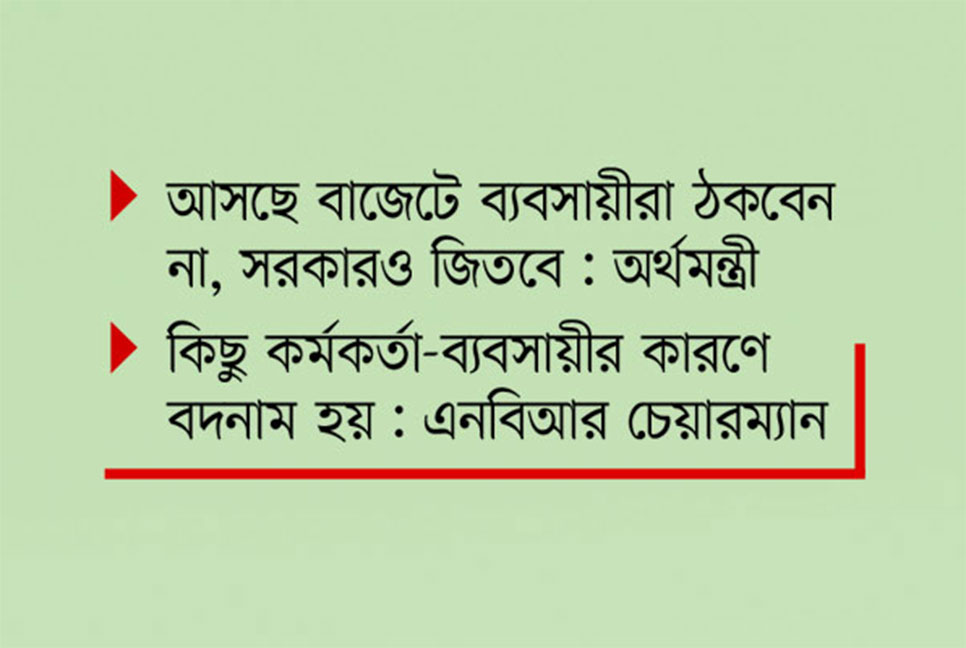ভ্যাট আইন সংশোধন চান ব্যবসায়ীরা