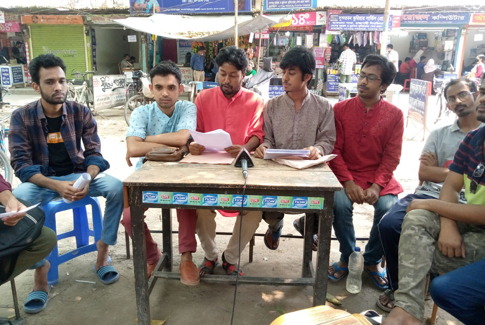 রাবি ছাত্রলীগের বিরুদ্ধে সাড়ে ৫ কোটি টাকার সিট বাণিজ্যের অভিযোগ