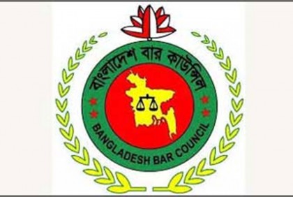 বার কাউন্সিলের নির্বাচন ২৫ মে