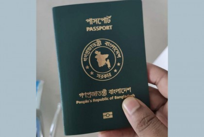 পাসপোর্টের অপেক্ষায় ৩ লাখ মানুষ