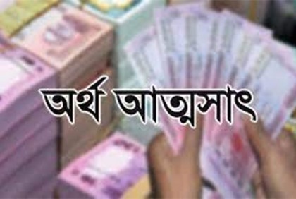 বিউটি ব্লগারের প্রলোভনে ফেলে আড়াই কোটি টাকা আত্মসাৎ