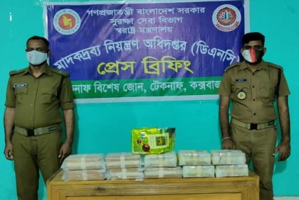 টেকনাফে ১ লাখ পিস ইয়াবা, ১ কেজি আইস উদ্ধার